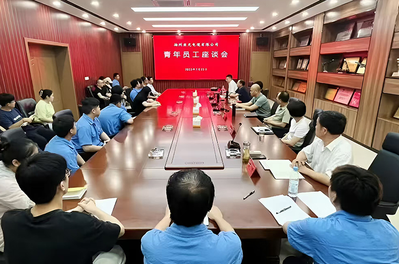 Yangzhou Yaguang Kablo Co, Ltd